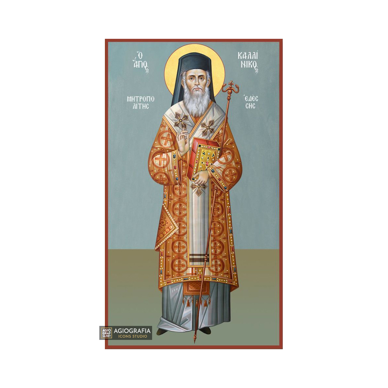 St Kallinikos of Edessa Greek Wood Icon with Blue Background
