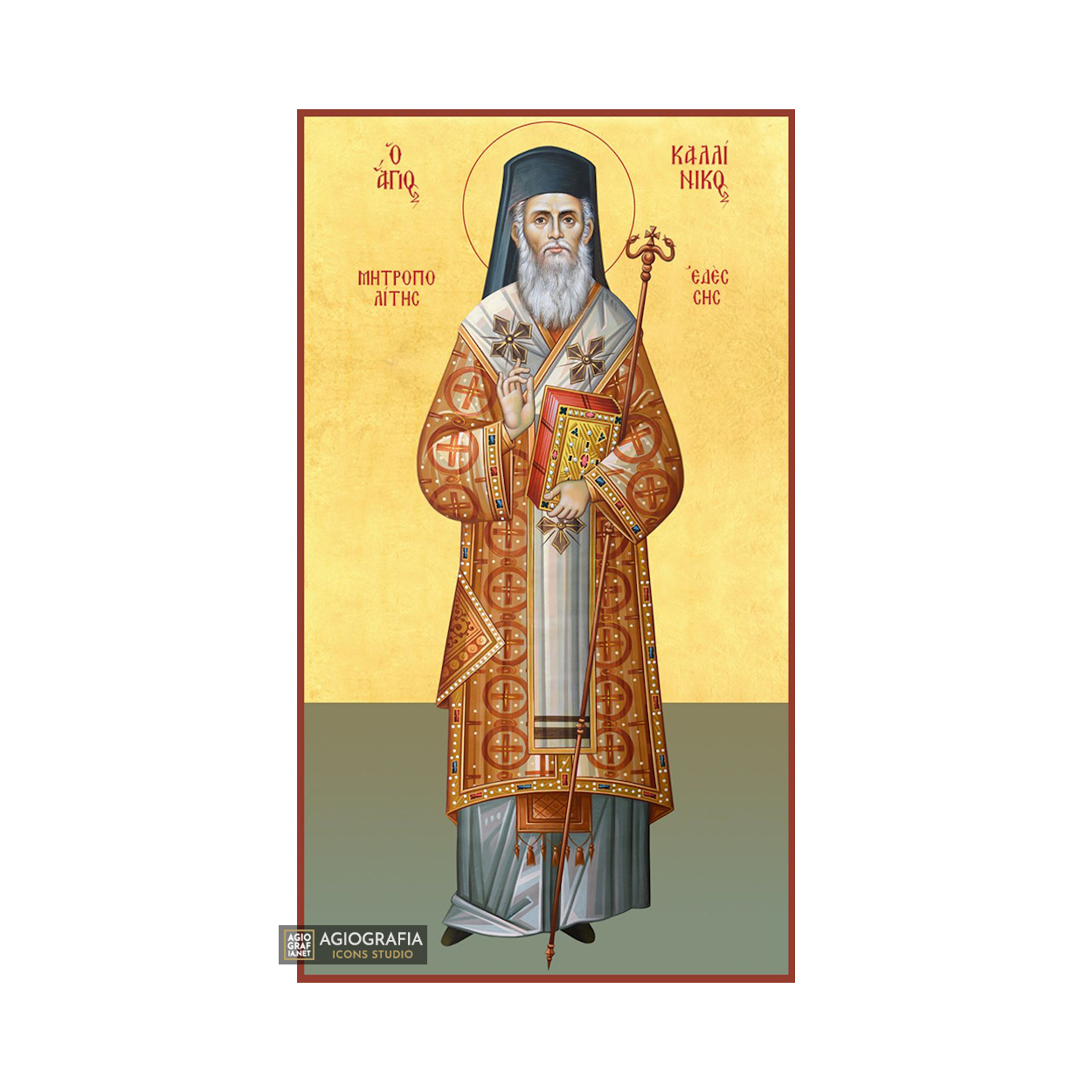 22k St Kallinikos of Edessa - Gold Leaf Background Orthodox Icon