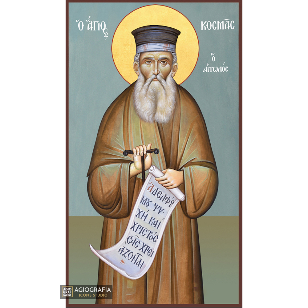 St Kosmas Etolos Greek Orthodox Wood Icon with Blue Background
