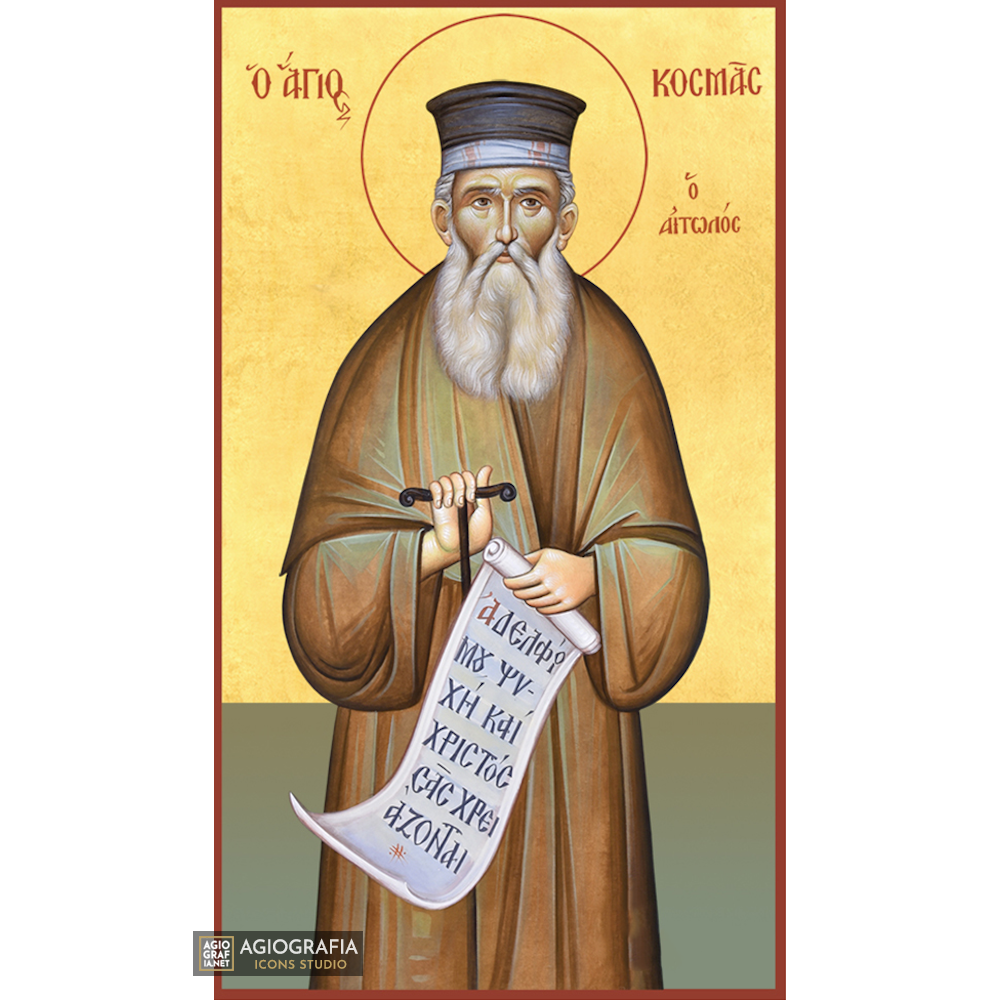 22k St Kosmas Etolos - Gold Leaf Background Christian Orthodox Icon