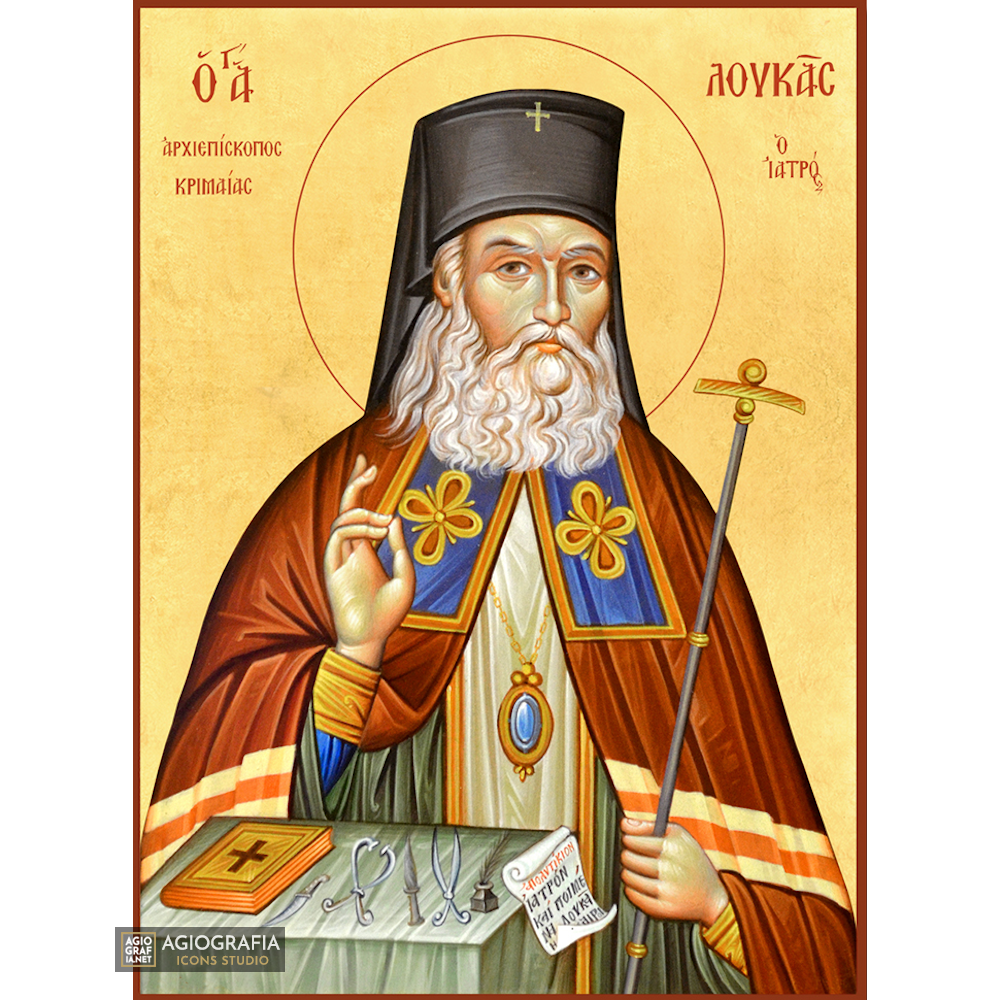 22k St Luke of Crimea - Gold Leaf Background Christian Orthodox Icon