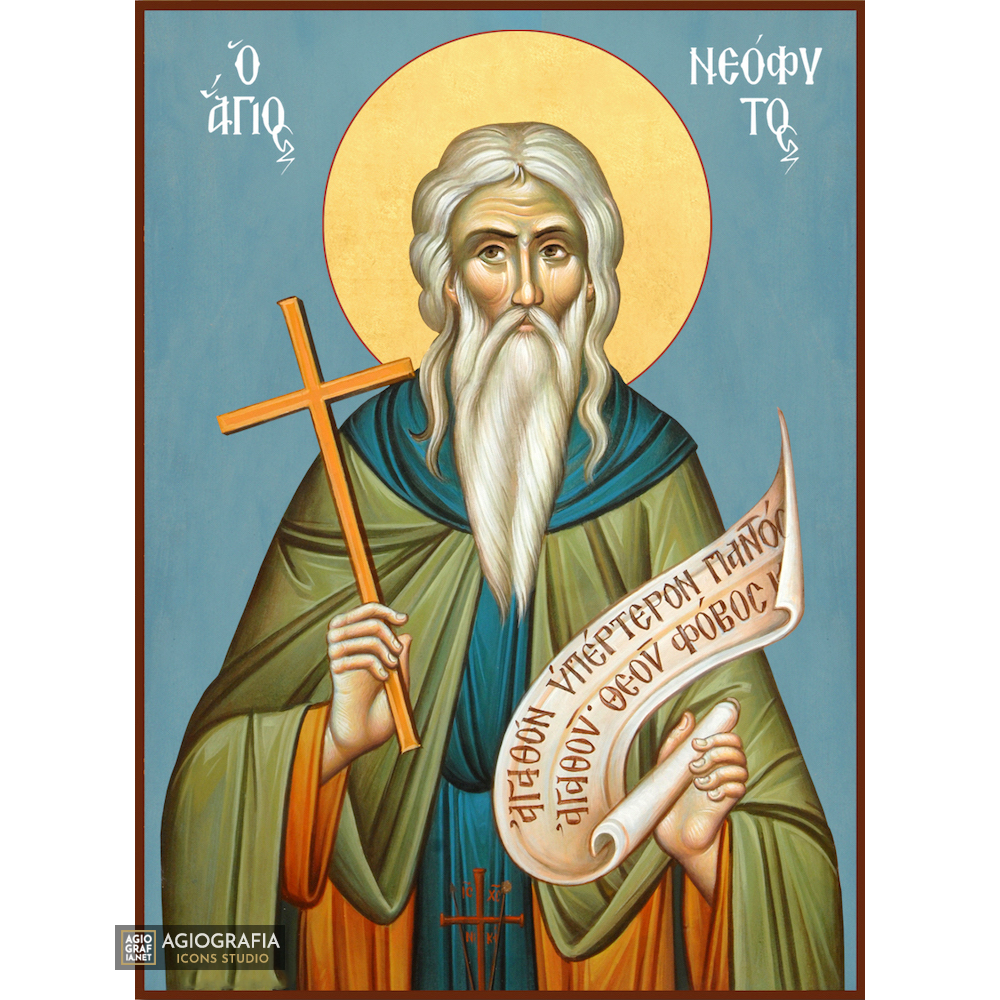 St Neofitos Greek Orthodox Icon with Blue Background