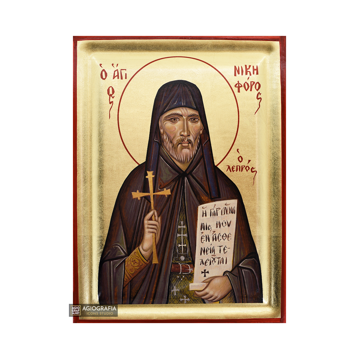 St Nicephorus the Lepper Orthodox Icon on Wood with Gold Leaf