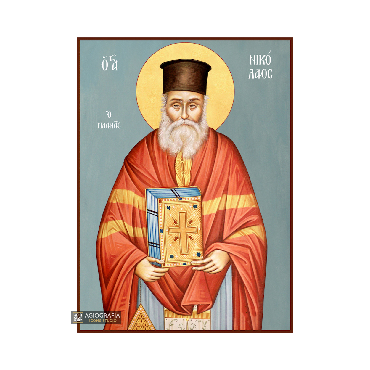 St Nicholas Planas Byzantine Icon with Blue Background