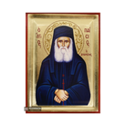St Paisios the Athonite Greek Orthodox Wood Icon with Gold Leaf