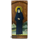 St Paisios Byzantine Greek Gold Print Icon on Carved Wood