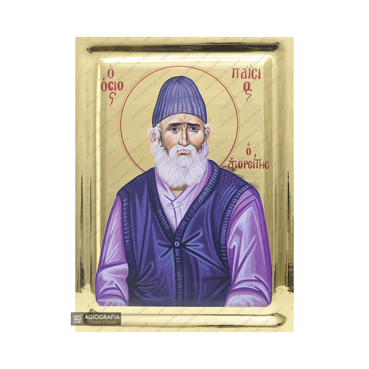 St Paisios Athonite Greek Orthodox Wood Icon with Gilding Effect