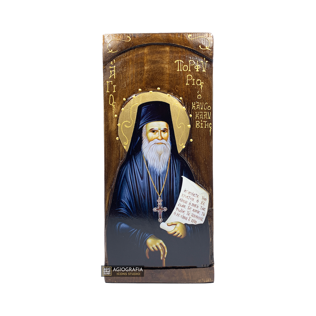 St Porphyrios Christian Orthodox Gold Print Icon on Carved Wood