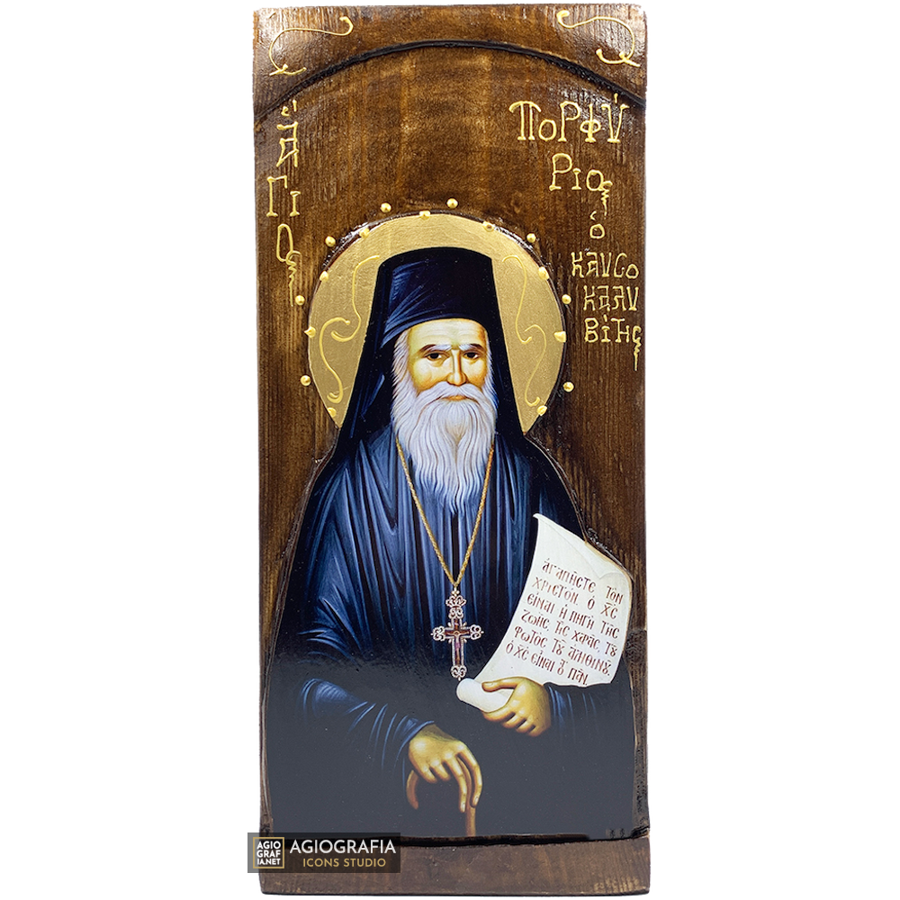 St Porphyrios Christian Orthodox Gold Print Icon on Carved Wood