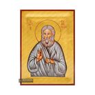 24k Exclusive Saint Seraphim of Sarov Icon with Gold Leaves