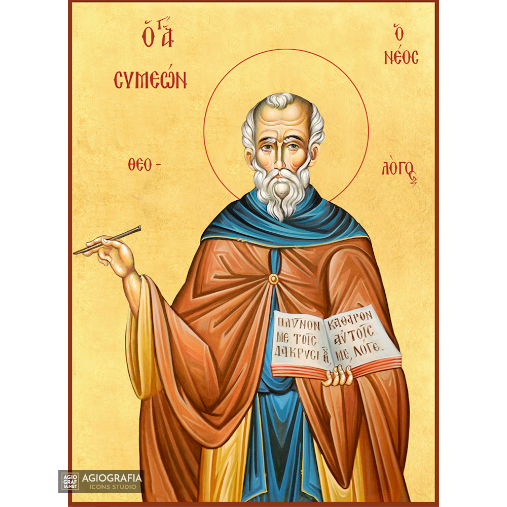 22k St Symeon the new Theologian - Gold Leaf Orthodox Icon