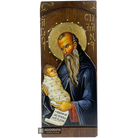 St Stylianos Christian Orthodox Gold Print Icon on Carved Wood