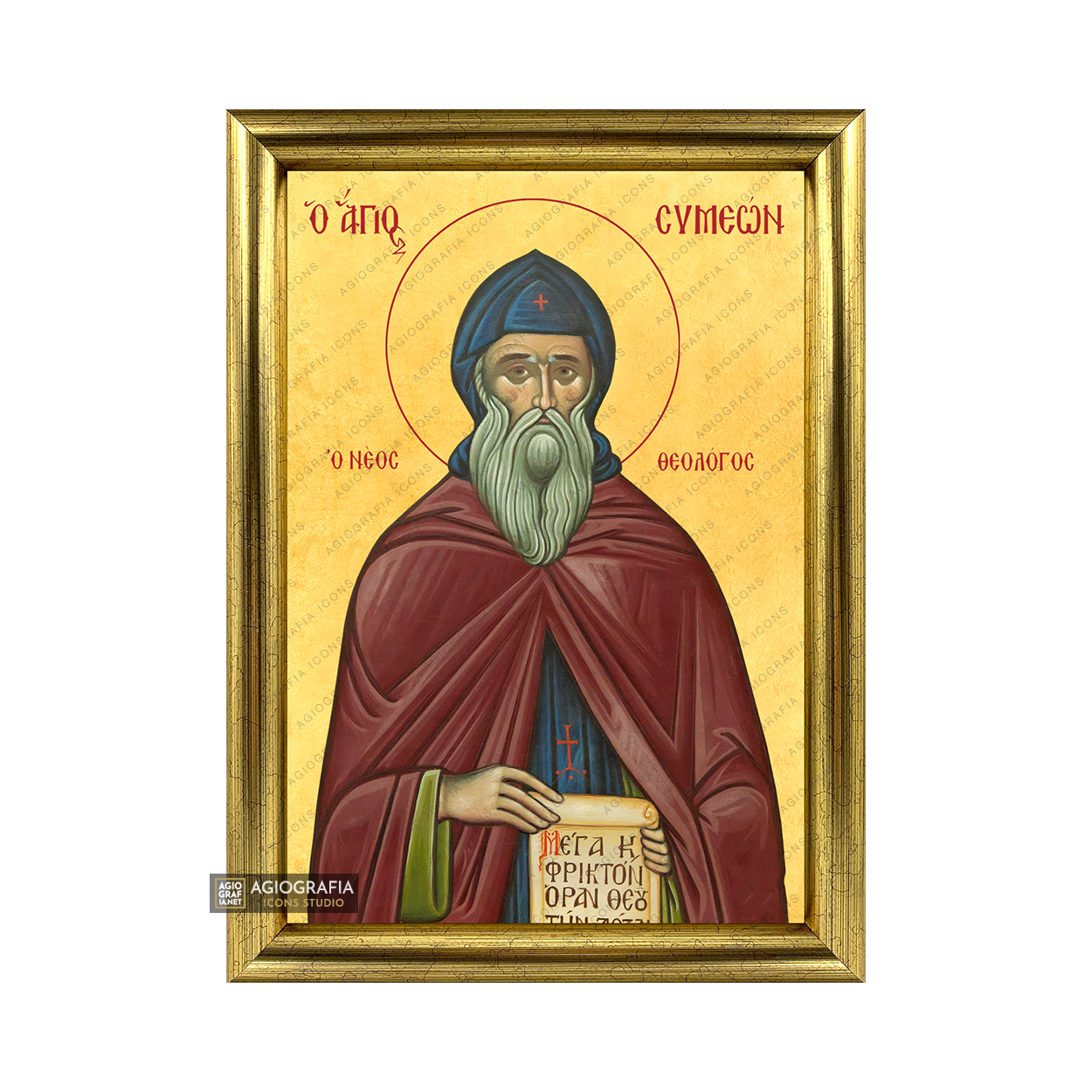 22k St Symeon New Theologian Framed Orthodox Icon with Gold Leaf