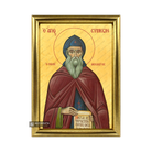 22k St Symeon New Theologian Framed Orthodox Icon with Gold Leaf