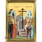 22k Universal Exaltation of the Holy Cross Framed Icon with Gold Leaf