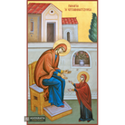 22k Virgin Mary Eptavimatizousa - Gold Leaf Background Orthodox Icon