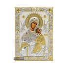Virgin Mary of Passion (Amolintos) Silver Gold Plated Icon on Wood