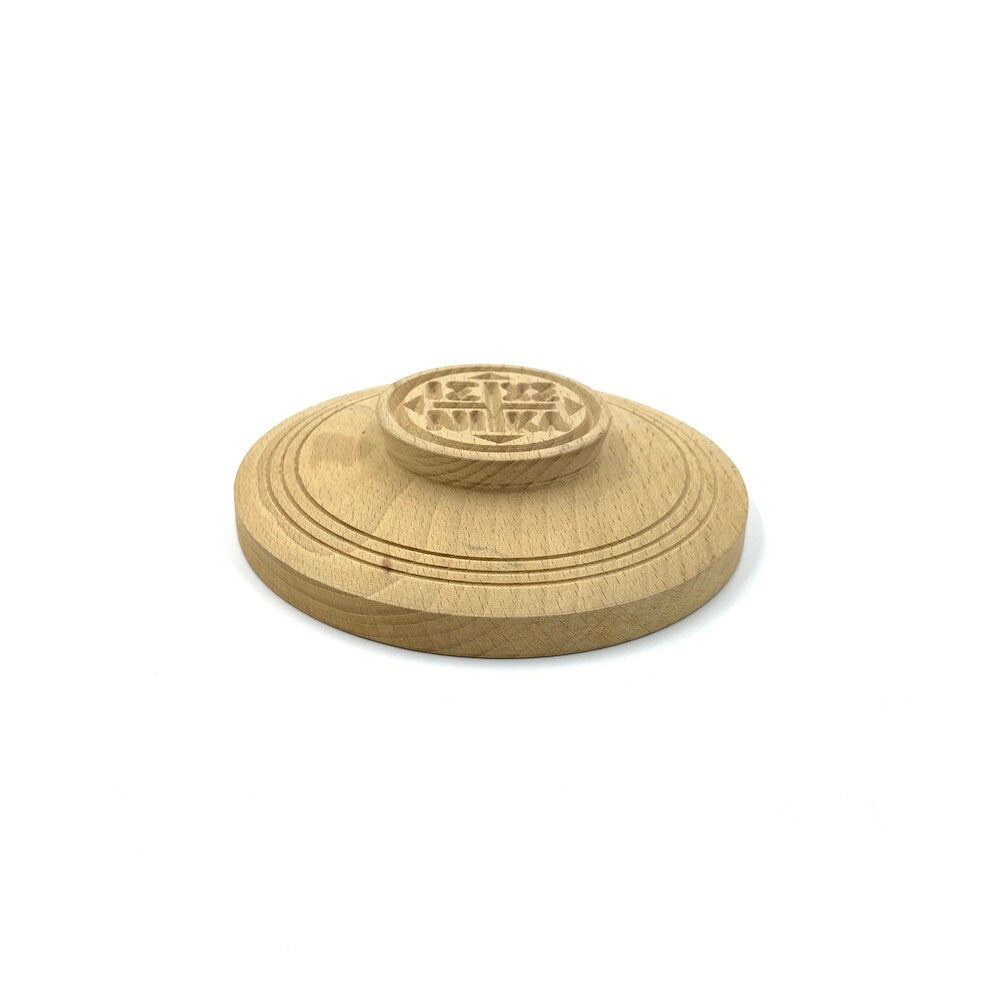 Mount Athos Holy Bread Prosphora Seal - 16cm - Natural wood - Christian Orthodox Stamp - Traditional Orthodox Prosphora - All Symbols