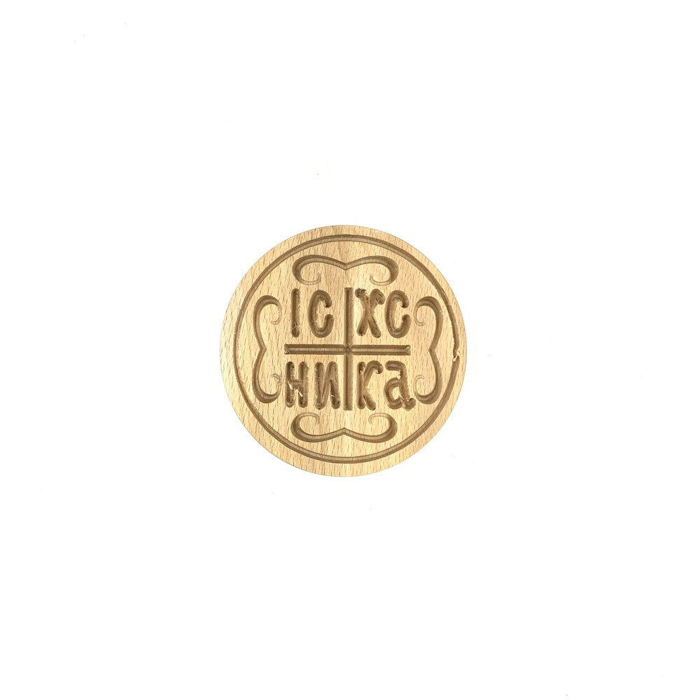 Set of 4 Holy Bread Small Seals - Each 8cm - Natural wood - Christian Orthodox Stamp - Traditional Orthodox Prosphora