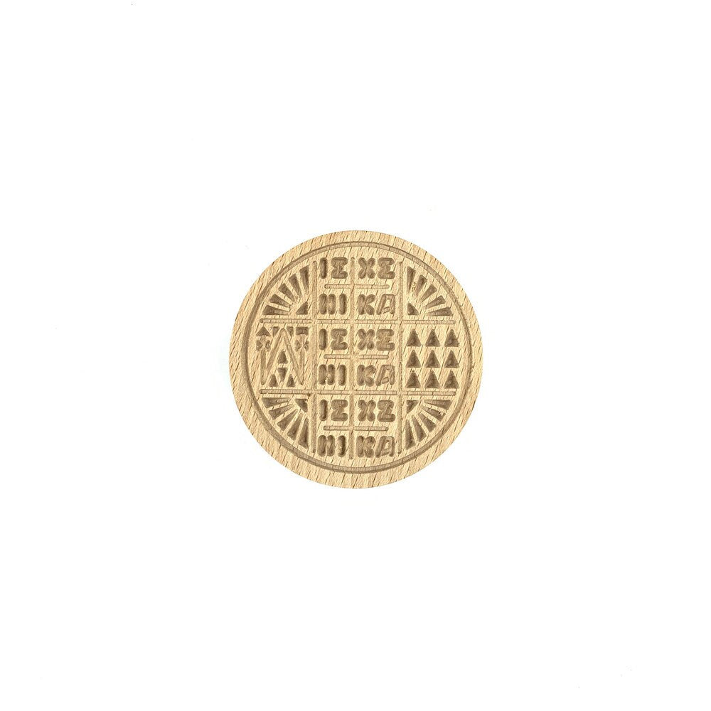 Set of 4 Holy Bread Small Seals - Each 8cm - Natural wood - Christian Orthodox Stamp - Traditional Orthodox Prosphora