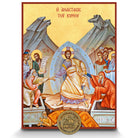 Set of the 12 Feastal Icons - Dodekaorto on Wood with 22k Gold Leaf