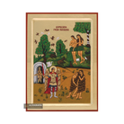 18k Exaltation from Paradise Christian Icon with Gold Leaf Background