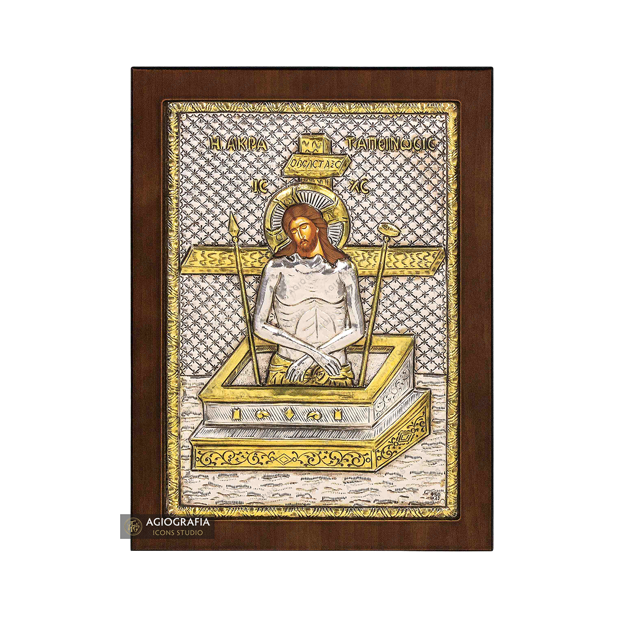 Jesus Christ Extreme Humility Christian Orthodox Silver Plated Icon