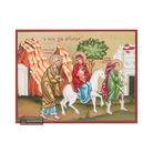 Flight To Egypt Gold Print Icon with Aged Gold Foil
