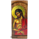 Jesus Christ the Bridegroom Greek Gold Print Icon on Carved Wood
