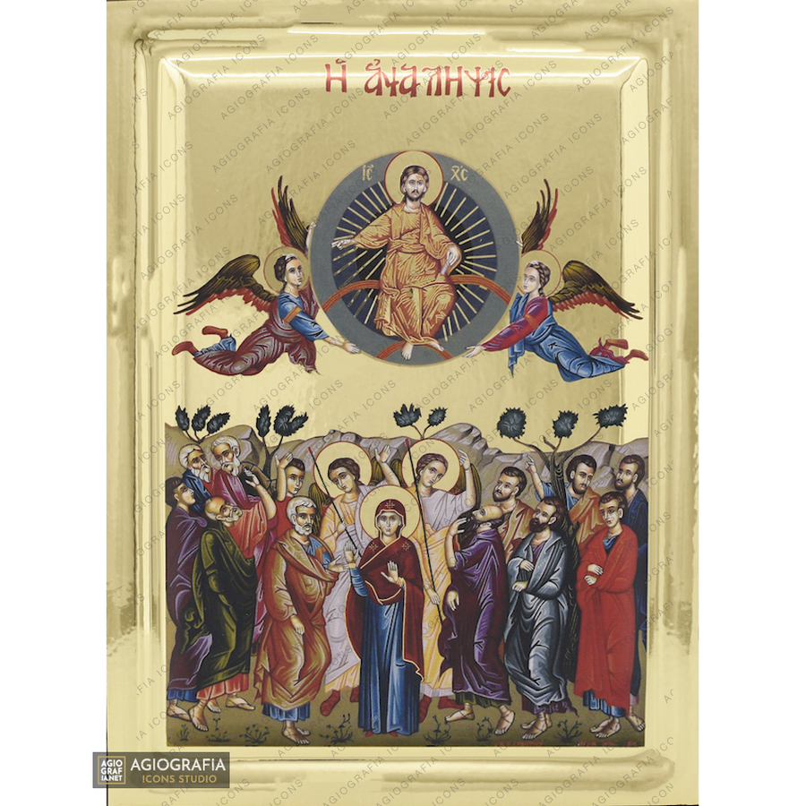 Ascensione del Signore icona greca ortodossa su legno con effetto doratura