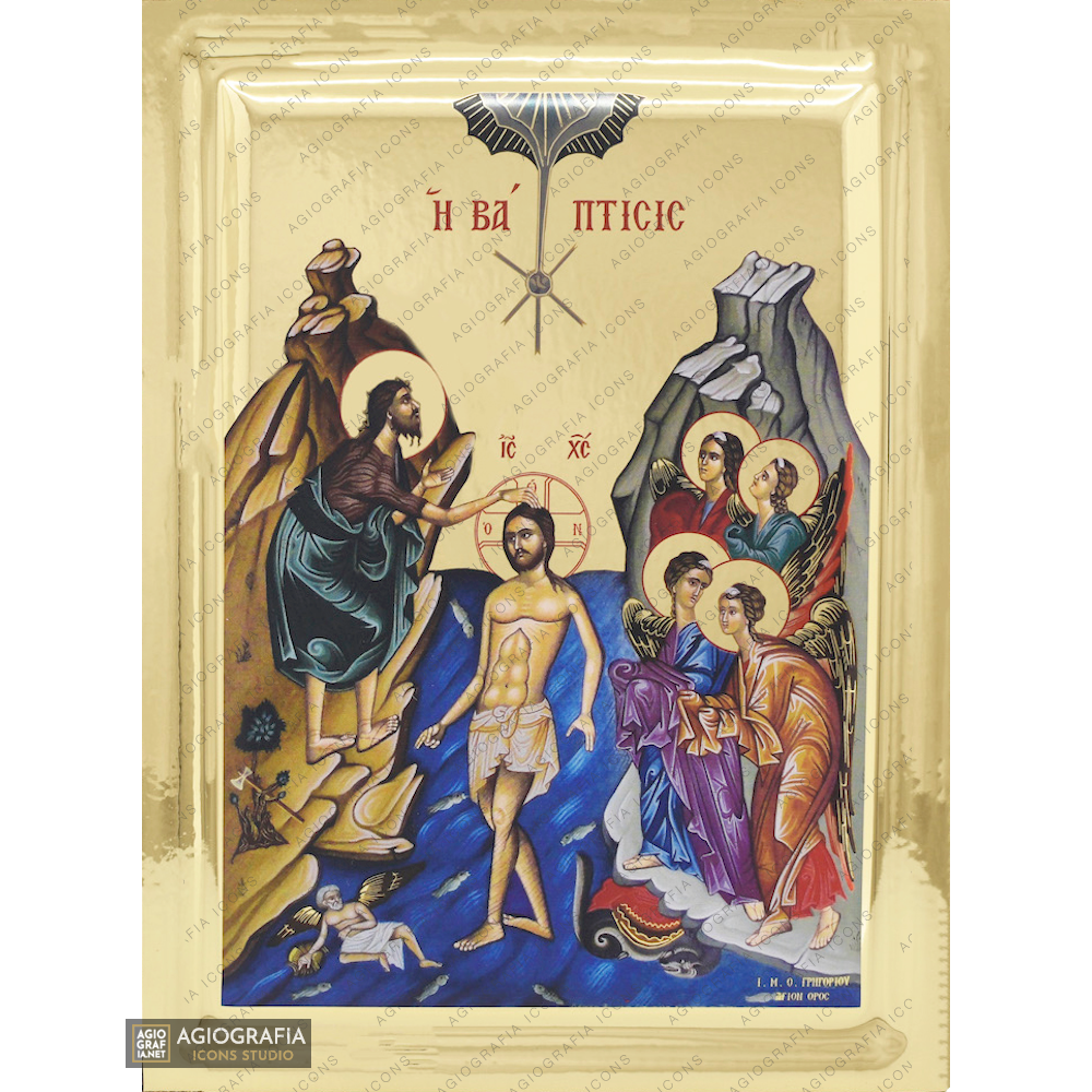 Battesimo del Signore (Epifania) icona ortodossa con effetto doratura