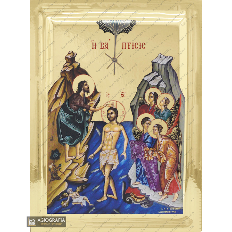 Baptism of the Lord (Epiphany) Orthodox Icon with Gilding Effect
