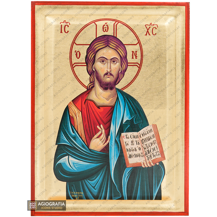 Jesucristo el que bendice