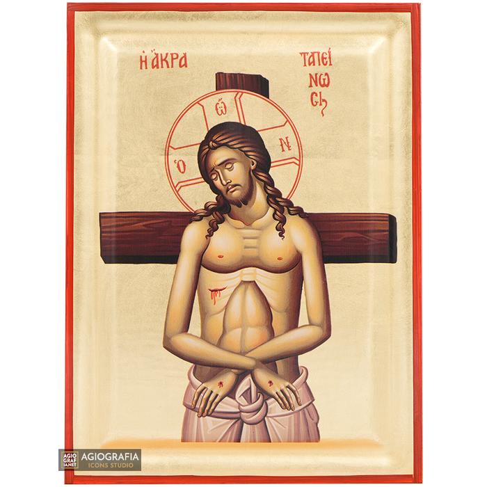 Jesus Christ Extreme Humility Orthodox Icon with Gold Leaves