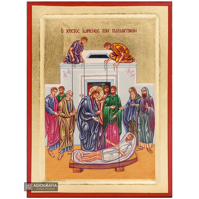 Jésus-Christ guérissant le paralysé