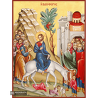 22k Palm Sunday - Gold Leaf Background Christian Orthodox Icon