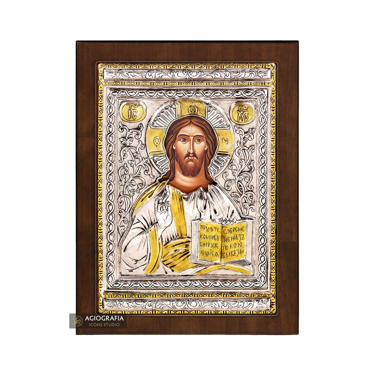 Jesus Christ (Cyrillic Letters) Christian Orthodox Silver Plated Icon