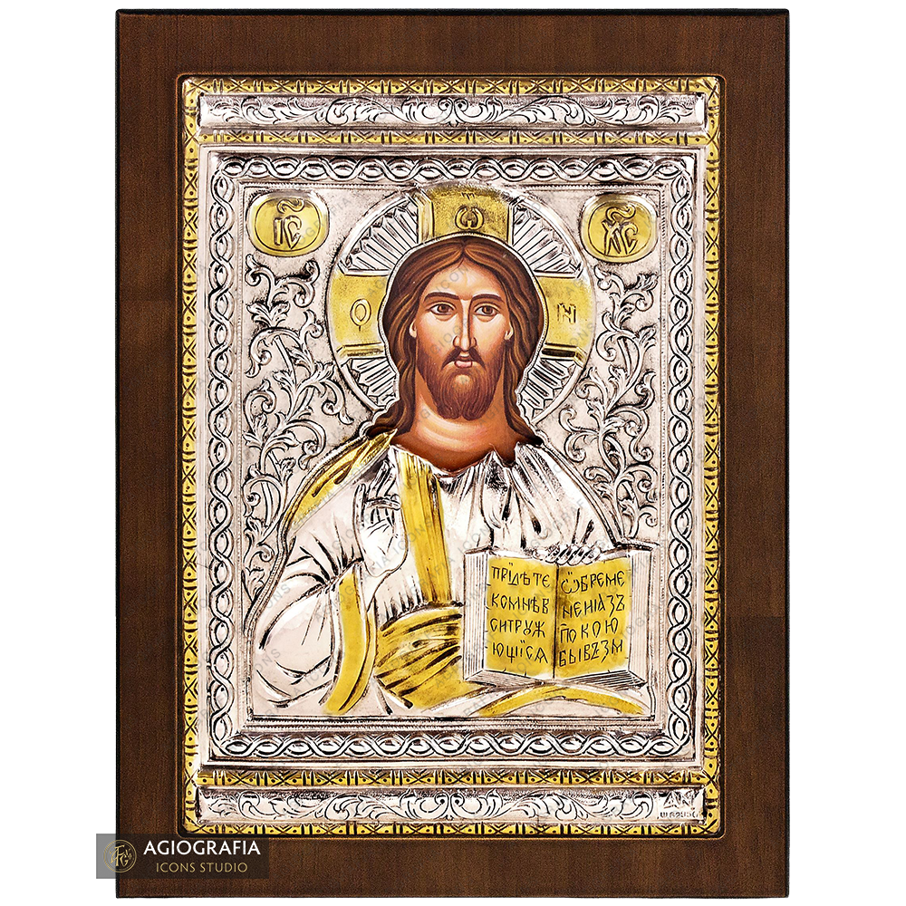 Jesus Christ (Cyrillic Letters) Christian Orthodox Silver Plated Icon