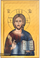 24k Jesus Christ The One Who Blesses Christian Icon with Gold Leaves