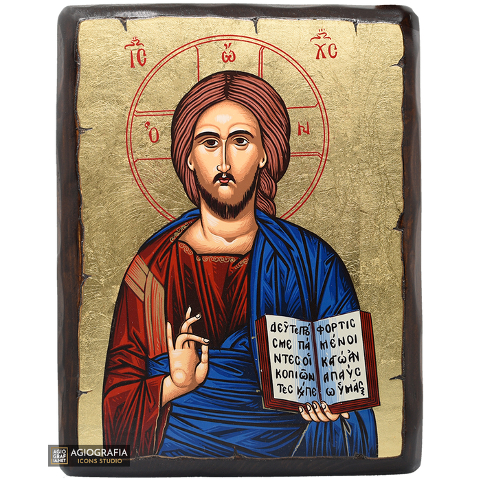 Jezus Chrystus Ten, Który Błogosławi