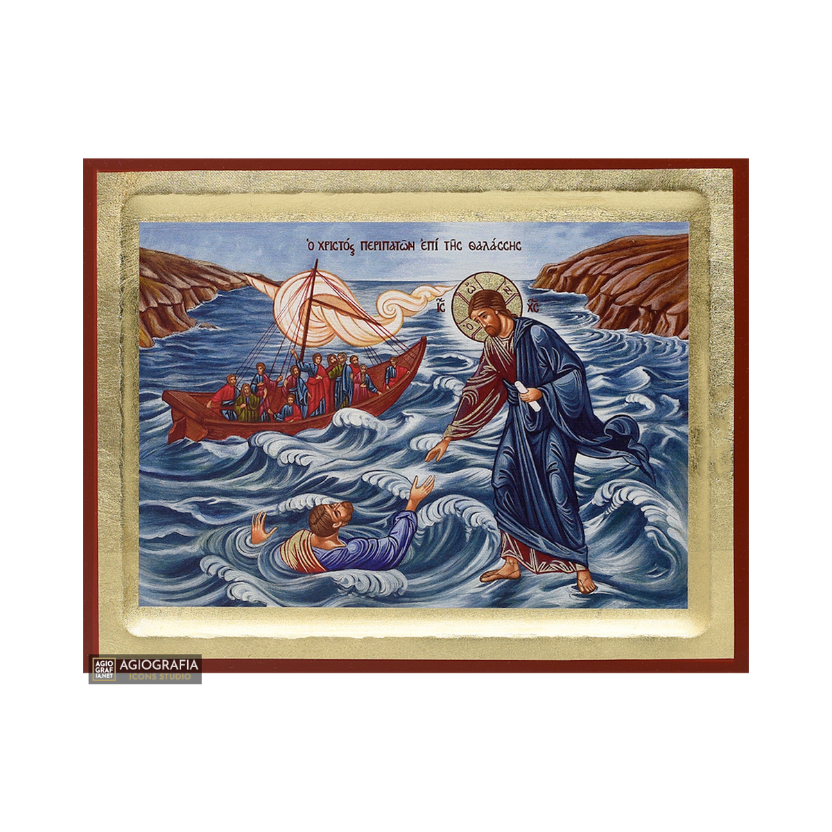 Jesus Christ Christian Orthodox Gold Print Icon on Carved Wood ...