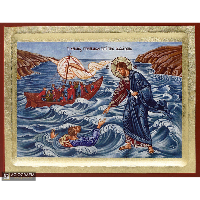 18k Jesus Christ Walking on the Water Orthodox Icon with Gold Leaf