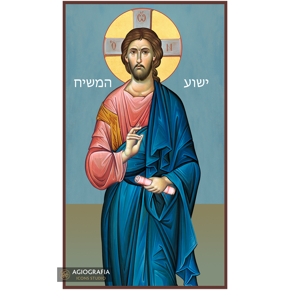 Jesus Christ (Hebrew Letters) Blue Background Icon on wood