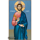 Jesus Christ (Hebrew Letters) Blue Background Icon on wood