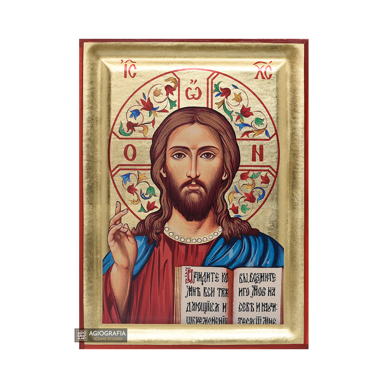 Jesus Christ Russian Christian Orthodox Icon with Gold Leaf