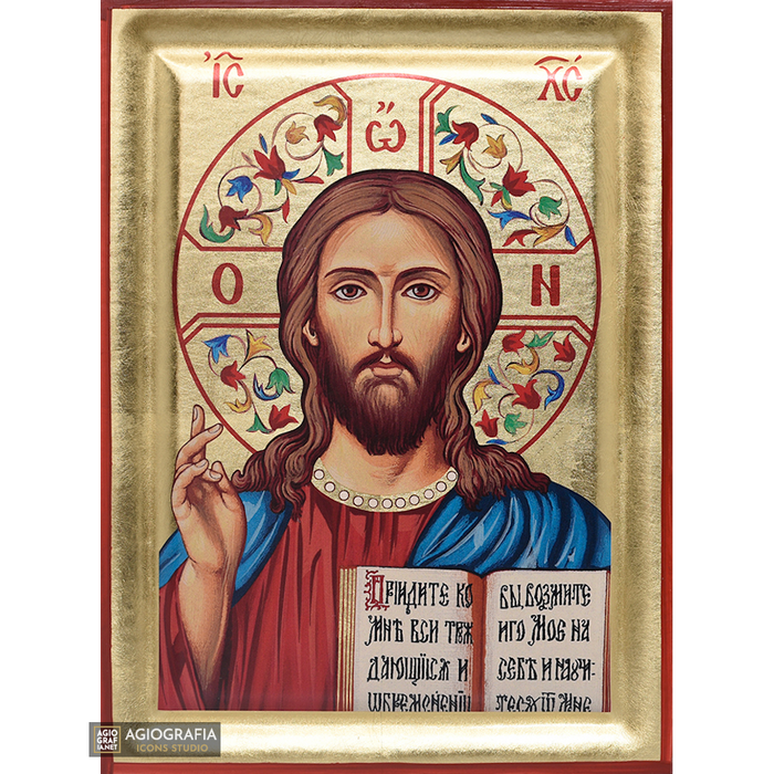 Jesus Christ Russian Christian Orthodox Icon with Gold Leaf