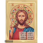 Jesus Christ (Cyrillic letters) Icon on Wood with Gilding Effect