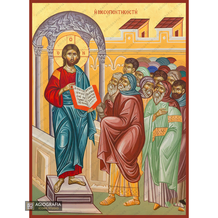 22k Mediados de Pentecostés - icono ortodoxo exclusivo del Monte Athos con pan de oro