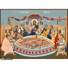 Mystical (Last) Supper Christian Icon on Wood with Blue Background