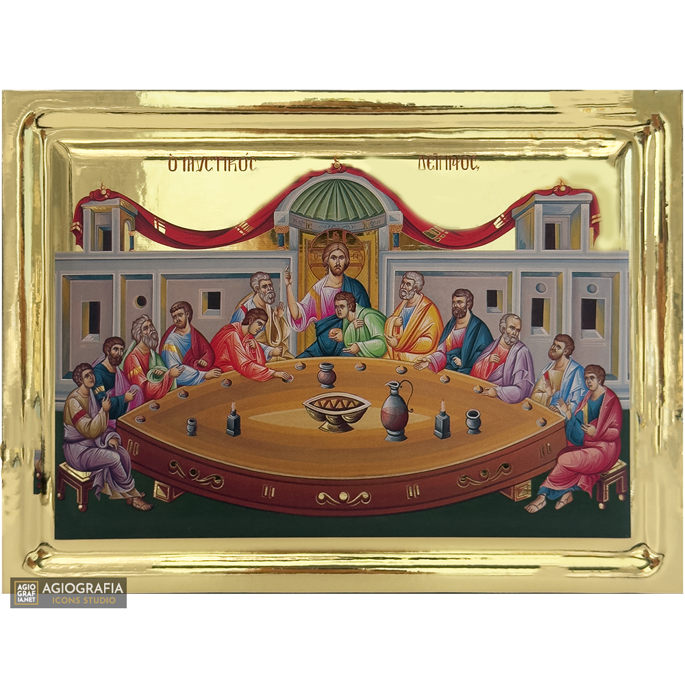 Mystical (Last) Supper Greek Icon on Wood with Gilding Effect